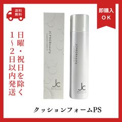 新品未開封】ホメオスタイル プレヴェール Pアクアエマルジョン 乳液