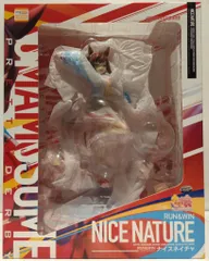 ファット・カンパニー 1/7スケール ナイスネイチャ