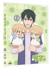 2026年最新】学園ベビーシッターズ dvdの人気アイテム - メルカリ