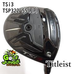 タイトリスト TSR3 フェアウェイウッド 15° ヘッドのみ／3W 3番ウッド