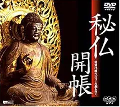2026年最新】日本の古寺名刹 dvdの人気アイテム - メルカリ