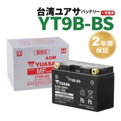 YAMAHA 丸石 電動自転車用バッテリー新品未使用 (X83-43) - メルカリ