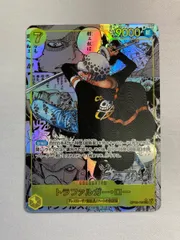 トラファルガー・ロー(スーパーパラレル) SEC [王族の血統] OP10-119 傷有り ワンピースカードゲーム