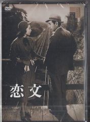 DVD 映画『映画女優』吉永小百合 市川崑 - メルカリ