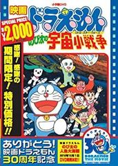 ドラえもん 映画 DVD 15巻 セット まとめ売り NEW TV版ドラえもん DVD 15巻セット - メルカリ