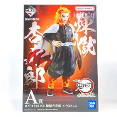【未開封】一番くじ 鬼滅の刃 最高位の剣士“柱”A賞 MASTERLISE 煉獄杏寿郎 フィギュア