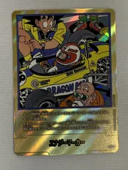 エナジーマーカー(パラレル/18巻表紙) ☆ [MANGA BOOSTER 01] E-53 ドラゴンボールFW