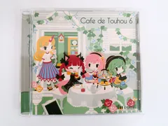 2026年最新】cafe de touhouの人気アイテム - メルカリ