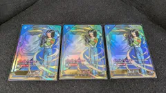 [大野54-31-0401] ドラゴンボール フュージョンワールド 人造人間17号 パラレル 3枚セット