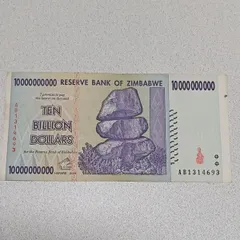 ★未使用 2008年 希少レア ジンバブエドル紙幣 3連番 200ミリオン1 未使用級 ハイパーインフレ 50兆ジンバブエドル 2008年 レア 外国紙幣