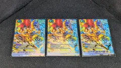 [大野54-32-0401] フュージョンワールド ガンマ1号2号:SH SR パラレル FB09-051 3枚セット