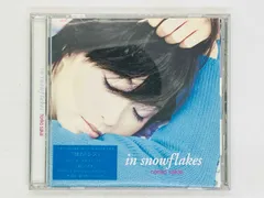CD 酒井法子 / スノーフレイクス / noriko sakai / in snowflakes VICL