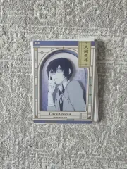 文豪 文豪ストレイドッグス 太宰 治 治 ステンドグラス風 トレカ