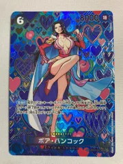 ボア・ハンコック(パラレル) SP [新たなる皇帝] OP07-051 傷有り ワンピースカードゲーム