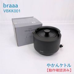 ZARA  ラージエッセンシャルディフューザー ZARA HOME ラージエッセンシャルディフューザー 加湿器 - メルカリ