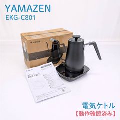 新品未使用箱不良 山善 温度調節機能付き電気ケトル YKN-C1280-B