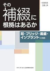 山田式 分類英文法―関係詞と仮定法― - メルカリ