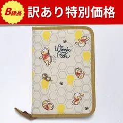 【B級品】袋なし　プーさん　ディズニー　マルチケース　77のサムネイル