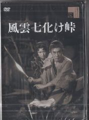 佐武と市捕物控 思い出のアニメライブラリー第11集DVD美品動作未確認