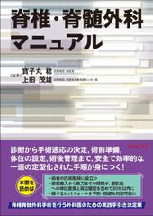 本 トータル工場改善実務マニュアル TKK工場改善研究会編