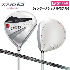 レディース ダンロップ ゼクシオ13 インターナショナルモデル ドライバー XXIO MP1300LK カーボンシャフト パールホワイトのサムネイル