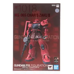 GUNDAM FIX FIGURATION METAL COMPOSITE MS-06S シャア専用ザクII 機動戦士ガンダム 完成品 可動フィギュア バンダイスピリッツ