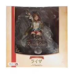 2026年最新】ライザのアトリエ 常闇の女王と秘密の隠れ家 ライザ