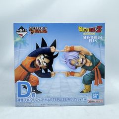中古】未開封)D賞 孫悟天＆トランクス MASTERLISE PLUS ｢一番くじ