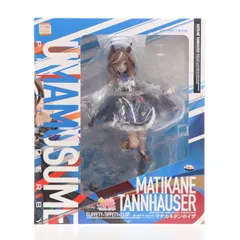 マチカネタンホイザ ウマ娘 プリティーダービー 1/7 完成品 フィギュア グッドスマイルカンパニー公式ショップ&一部店舗&オンラインショップ限定 Phat!(ファット・カンパニー)