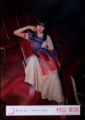 2026年最新】村山美羽 油を注せの人気アイテム - メルカリ