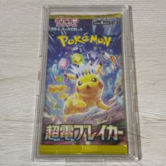 ポケモンカード 超電ブレイカー バラパック - メルカリ