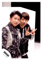 嵐 12-13年 Popcorn 大野智/相葉雅紀 公式写真 *1枚