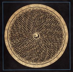 〔一点物〕タンカ - オーン種子曼荼羅[56cm x 56cm] / オーン 種子曼荼羅 タンカ 仏画 マンダラ チベッ