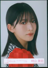 櫻坂46 三期生ライブ 村山美羽 「4th ARENA TOUR 2024」ライブ衣装 ヨリ