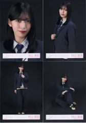 櫻坂46 Unhappy birthday構文 村山美羽 「Unhappy birthday構文」MV衣装(黒衣装) コンプ