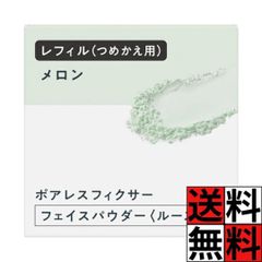 美しい肌を長時間キープ SPTM ミラスプレストパウダー(レフィル) 1個