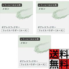美しい肌を長時間キープ SPTM ミラスプレストパウダー(レフィル) 2個