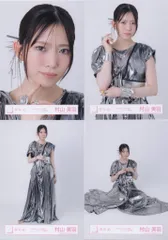 櫻坂46 Unhappy birthday構文 村山美羽 「Unhappy birthday構文」ジャケット写真衣装 コンプ