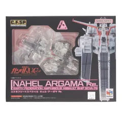 コスモフリートスペシャル ネェル・アーガマRe. 機動戦士ガンダムUC(ユニコーン) 完成品 フィギュア メガハウス