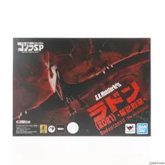 魂ウェブ商店限定 S.H.MonsterArts(モンスターアーツ) ラドン(2021) -第2形態- ゴジラ S.P シンギュラポイント 完成品 可動フィギュア バンダイスピリッツ