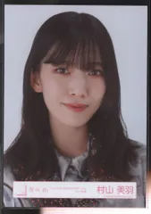 櫻坂46 4th YEAR ANNIVERSARY LIVE 村山美羽 「3rd YEAR ANNIVERSARY LIVE」ライブ衣装 ヨリ