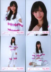 櫻坂46 Start over! 村山美羽 「Start over!」ジャケット写真衣装 コンプ