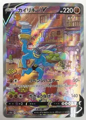 2026年最新】カイリキーv saの人気アイテム - メルカリ