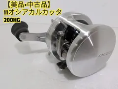 【美品•中古品】シマノ 11 オシアカルカッタ 200HG（右ハンドル）のサムネイル