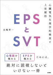 絶版！ SENSE 2015年 2月 SOPHNET ベルルッティvisvim - メルカリ