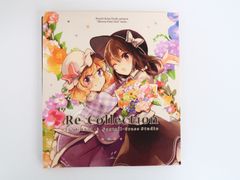Re*Collection Foxtail-Grass Studio東方同人CD 東方系同人CD Re*Collection Foxtail-Grass Studio - メルカリ