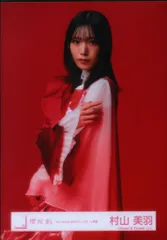 櫻坂46 7th Single BACKS LIVE!! 村山美羽 「3rd Single BACKS LIVE!!」衣装 チュウ1