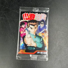 週刊少年ジャンプ50周年記念ウエハース　幽遊白書 メルカリ