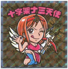 ロッテ ワンピースマン2/ビックリマン× 超新星編 十字架ナミ天使 22