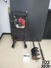 ■【引取限定】ゼノア ZENOAH オーガー 穴掘り機 WAGZ5010EZ 穴掘機 ドリル2本付 アースオーガ　整備済み　整備済みです。整備内容は以下の通りです。キャブレターオーバーホール・燃料ホース交換・燃料ストレーナー清掃・点火プラグ清掃 【ハンズクラフト宮崎新名爪店】【中古】 □【引取限定】ゼノア ZENOAH オーガー 穴掘り機 WAGZ5010EZ 穴掘機
